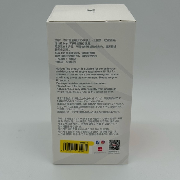 Pop Mart Big into Energy Labubu Plush Blind Box Hope Authentic Sealed - Picture 5 of 6